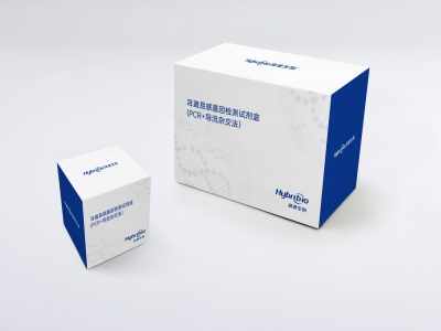 耳聾易感基因檢測試劑盒（PCR+導流雜交法）