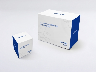 α-、β-地中海貧血基因檢測試劑盒（PCR+導(dǎo)流雜交法）