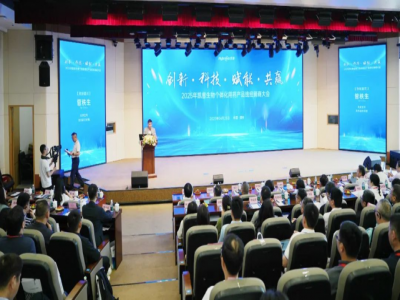 引領(lǐng)個體化用藥檢測新實踐 凱普生物2025個體化用藥產(chǎn)品線經(jīng)銷商大會
